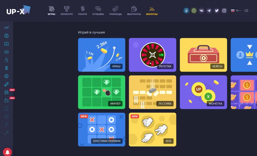 Игровые автоматы и провайдеры